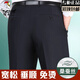 Specht (Tucano) Frühlings- und Sommer-Herrenhosen mittleren Alters und älteren losen geraden EIRE-Anzughosen Maulbeer-Seide Daddy Herrenhosen schwarz 9902# [Sommer] Thin Style 29 (2 Fuß 2 Taille)
