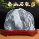 Yonghuan Authentic Taishan Stone Gandang Gandang Indoor Ornaments Outdoor Road to the Natural Stone Repair Corner Office Backing Stone 3881 Stone sera béni