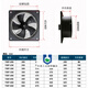 Square outer rotor axial flow fan YWF4D/4E kitchen exhaust fan industrial cooling fan 220v380v YWF4E-200 (220V) medium speed