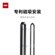 优必克新品轨道插座翡冷翠系列磁吸安装全新镂空设计一键智控防过载可移动明装滑轨高端餐厨艺术插座 【右接线】埃及银757mm+4粒适配器