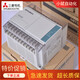 New Mitsubishi PLC FX1S 30MR 001 20 14 10MR MT/D programmable controller FX1S-30MR-001 Taiwan version