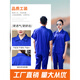 木南飞夏季工作服套装男工地工厂汽修工人短袖薄款大口袋劳保服上衣定制 纯棉(短袖上衣)宝兰7371夏季 S 160