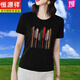 Hengyuanxiang kurzärmeliges T-Shirt für Mütterinnen tragen reines Baumwoll-Sommer lose große modische Diamantmodal-Basishirt mit Versandversicherung 867 Schwarz XL 95-112Jin [Jin ist gleich 0,5 kg]