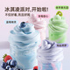Gale moussante pour enfants de l'enfance Meile Rassurée et non toxique Slime Fausse d'eau Crystal Mud non ultra-léger Toys 4 canettes