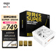 Aigo (aigo) ES SUPER 1250W Gold Medal Full Module White Desktop Computer Host Power Supply ATX3.1/Full Japanese Capacitor/ECO Intelligent Start and Stop