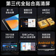 九音适用现代朗动名图IX3525瑞纳胜达索纳塔汽车载中控大屏导航一体机 智慧版（4+64G）全贴合屏+CarPlay 导航+AHD夜视倒车+包安装