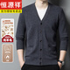 Hengyuanxiang winter woolen sweater men's pure wool cardigan middle-aged and elderly V-neck sweater knitted cardigan jacket men thick medium gray ZYR1766 3XL 185 recommended 170-185Jin Jin equals 0.5 kg