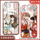 
Nishijo master, I was threatened by the man who wanted to hug. The phone case was adapted to Redmi note13 OnePlus ace2 Angel Eye Transparent Shell K16855 nova Honor Series--Model Send Notes to Customer Service