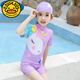 G.duck new summer product, children's swimsuit, girls' quick-drying one-piece sun protection surfing suit for middle-aged and older children 3-15 years old, pink unicorn (swimsuit + swimming cap) L (suitable for weight 20-30Jin Jin equals 0.5kg)