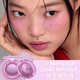 3CE soft mist multi-purpose sunbathing cream SWEET ON YOU melon color blush eye shadow birthday gift