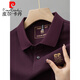 皮尔卡丹（pierre cardin）夏季新款纯棉男士短袖POLO男衫高档刺绣翻领T恤大码百搭半袖男装 6626杏色 M 48【建议100-125斤】