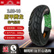 Reifen 2.75/3.00/3.50-10 Hercules 14x3.2/2.50 Motorrad-Elektrofahrzeug Vakuum Yadi Chaoyang 3,50-10 Vierstufe Vakuumreifen H679