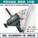 Wasserbohrgerät Mischbohrer 120c Wasserbohrer Rig 168a Mischung Pulver Pulver Handheld -Mischmaschine Kaibang 6198+Shuangshan 3000W kostenloser Schalter