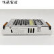 梓萤岔茂硕第五代led驱动电源开关灯带照明恒压变压器80w12v24v 五代MS1 五代MS180-12176X59X31毫米