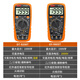 橙央福禄克9208T9905T高精度数字万用表2000V高压矿场数显防烧 GY-9905T标配（2000V高压