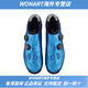 Shimano Shinamoxc3 XC502 XC702 XC902 Горная локона обувь для туфли езды на сантиметре углеродного волокна.