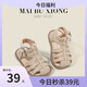 BOE [Official Flagship] OCC Girls' Shoes Baby Toddlers' Shoes New Summer Sandals High Top Children's Rose 9221 Beige 15 / Inner Length 12.0cm