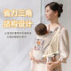 Mingxiang Youpin Babygurt vorne und hinten Dual-Use Out einfache Multifunktions-Front-Held-Sommer atmungsaktiv