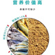 Fishmeal feed pure fishmeal veterinary steam Peruvian imported quality feed for chickens, ducks, geese, dogs, pigs, foxes, shrimps and livestock Domestic fishmeal 65% protein 20Jin Jin equals 0.5kg (affordable package)