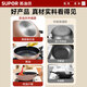 SUPOR pot set, non-stick wok, kitchen complete set, frying pan, soup pot, frying pan, gas induction cooker universal, three-piece set, wok + frying pan + soup pot
