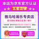 雅马哈（YAMAHA）电钢琴CLP725/825/735/745/835高端进口88键儿童初学成人电子钢琴 745B黑+原装琴凳+礼包+上门安装