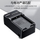 Sony Euro camera battery SA-T910 T848 T968 T858 T928 T829ROLLEI battery charger Charger SA-T968