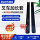 
Litian manganese steel pipe integrated molding thickened 8mm forklift cargo fork lengthening sleeve fork foot lengthening arm forklift extension arm 5mm integrated 335 tons inner diameter 13555mm length 15 meters