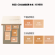 RED CHAMBER New Year's gift Zhuzhan rc Chunshu series even concealer palette dark circles tear trough brightening all-in-one palette
