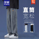 ROMON new jeans men's spring and autumn loose straight nine-point wide-leg American workwear casual long trousers 825 dark gray 3XL