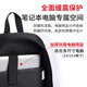 Huili sac à dos pour les étudiants masculins pour les étudiants de collège pour les étudiants pour le travail.