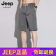 JEEP SPIRIT高端吉普牛仔短裤男士夏季薄款透气莱赛尔冰丝五分裤宽松休闲运动 1049深灰 M