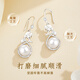 Zhen Shang Silver Chinese Gold Pearl Silver Earrings Women's Earrings Pendant Birthday Gift for Girlfriend Wife Mom S925