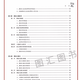 Preparation for the exam 2025 Brand new genuine Tianjin Anhui Shandong Self-study Textbook 00887/12348 Preschool Children's Literature Fourth Edition Li Ying et al. 2020 Edition Fudan University Press 9787309148558 Preschool Children's Literature