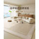 Cool mat carpet living room carpet 2025 new cool mat floor mat summer ice silk room tatami four seasons - Yimu 15780 180cm*250cm [Enjoy the coolness]