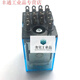 14-pin IEC255 5A 250VAC intermediate relay MY4N-J 220V/DC24/110/12/36 DC12V DC voltage buy relay separately