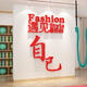 
Dance check-in culture wall decoration Pilates yoga studio gym studio atmosphere layout hanging stickers 12806 Meet the best self-Gold mirror 8mm