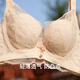 SHCER underwear for women early summer thin top support and closure pair of breast bra comfortable and ringless sexy lace bra A3829W off white 80B
