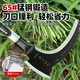 艾锐盾锰钢双砍王镰刀割砍除草工具农用神器砍柴专用刀割草刀双开刃两用 加厚锰钢双砍王(刀头)