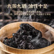 同仁堂（TRT）黄精九制黄精片泡茶泡酒九蒸九晒熟黄精干片男人滋补养生茶180g