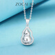 Zokai Fulu gourd PT950 platinum pendant 2025 new pure gold platinum pendant pendant for your girlfriend. The pendant is about 2.74g. More to return, less to pay