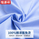 Hengyuanxiang 100% Pure Cotton не железная рубашка Мужская рубашка с длинными рубашками в с длинной рубашками.