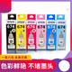 
Adaptable with Epson 674 disassembly ink L801 L805 L810 L850 L1800R330 printer vacuum packaging light magenta
