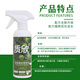 Zhixin plant nutrient solution, Zhixin official store, specializes in treating yellow leaves and rotten roots, promoting flowers, and promoting growth, lush branches and leaves 5. Zhixin nutrient solution in a bottle