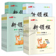 [Brand Ventes directes] 2025 Qiuyouyi Primary School Xinlingcheng Chinese Mathematics English Grade 1, 2e année, 3e année, 4e année, 5e année, 6e année, volume 1, 2, Education des personnes Jiangsu Education North North University Research Hunan Shaoxu Education Science Edition 12345 Grade 1, 2025 Pratiquez les questions de formation de la formation de base de la formation Basic 2 deuxième année 2