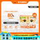 One-bite small square meat canned staple food for cats to supplement nutrition and become canned for young cats. Chicken flavor 1080g. Buy 6 and get 6 free. 12 boxes in total.
