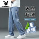 花花公子（PLAYBOY）莱赛尔天丝休闲裤男夏季薄款直筒垂感冰丝牛仔裤运动宽松阔腿裤男 1048蓝色(一件装) M 建议90-110斤