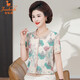 Golden Fox Mom Summer Ice Silk Short Sleeve T-shirt Fashion New Style for Middle-aged and Elderly Women's Thin Lapel Small Shirt Pink BD4017/677 2XL Recommended 100-115Jin [Jin equals 0.5 kg]