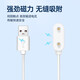 适用于华为儿童电话手表5充电线4pro/4x/5x/5xpro充电器磁吸快充数据线非原装替换智能配件【678】 适用华为4X-白色充电线