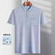LA HaiLan Home (HLA) same style daddy lapel ice silk short-sleeved T-shirt for middle-aged men's casual sports T-shirt Ice silk-9923 Blue Real Pocket M 48/165