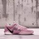 耐克（NIKE）乐积运动 SABRINA萨布丽娜2 粉低帮减震篮球鞋FZ1517-601 [FZ1517-601]粉 40.5